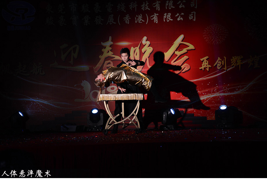 非凡娱乐-科技赋能场景,让娱乐更有趣!