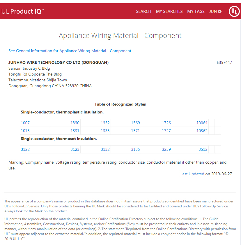 非凡娱乐电线美国UL认证产品列表